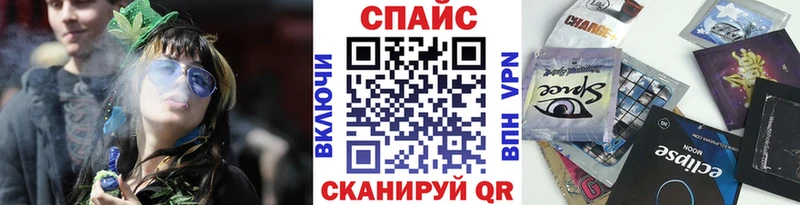 Бутират бутик  Купить  Енисейск 