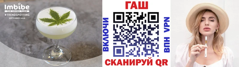 Купить  Енисейск  Еда ТГК конопля 