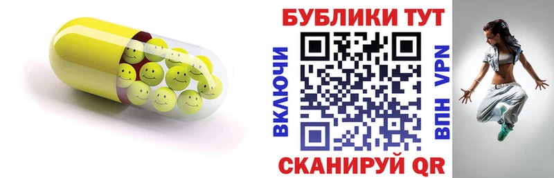 Ecstasy круглые  Купить  Енисейск 