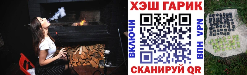 Купить где  Енисейск  ГАШИШ убойный 
