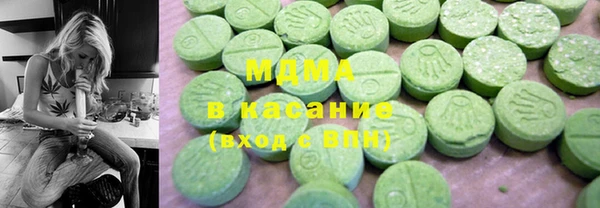 круглые Арсеньев