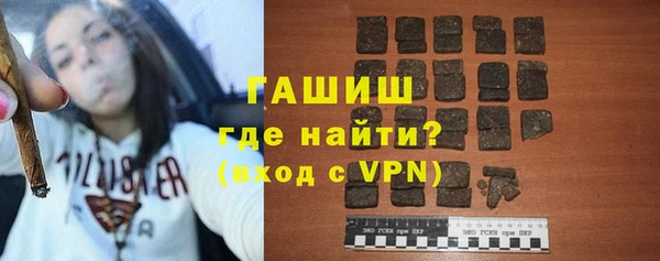 первитин Белокуриха