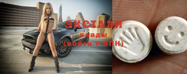 круглые Арсеньев