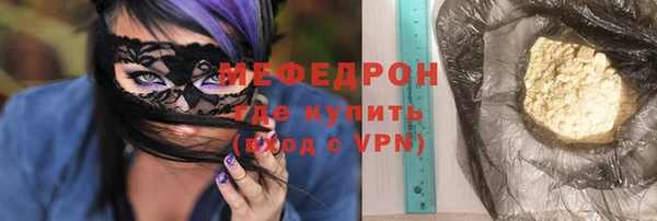 трава Армянск