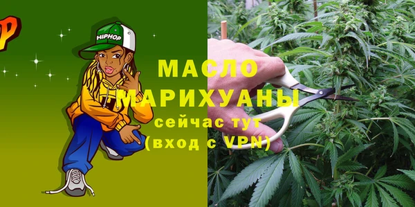 трава Армянск
