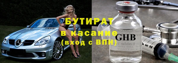 не бодяженный Балахна