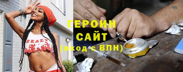 ПСИЛОЦИБИНОВЫЕ ГРИБЫ Балабаново
