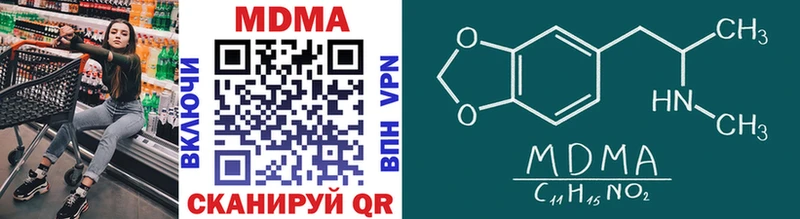 МДМА молли  Купить закладки  Енисейск 