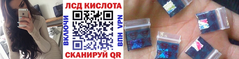 Марки N-bome 1,8мг  Купить  Енисейск 