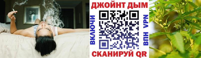 Марихуана VHQ  Купить закладки  Енисейск 
